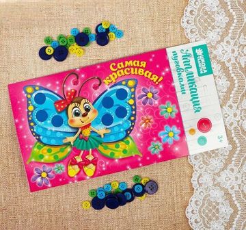 Набор для творчества Аппликации Паровозик