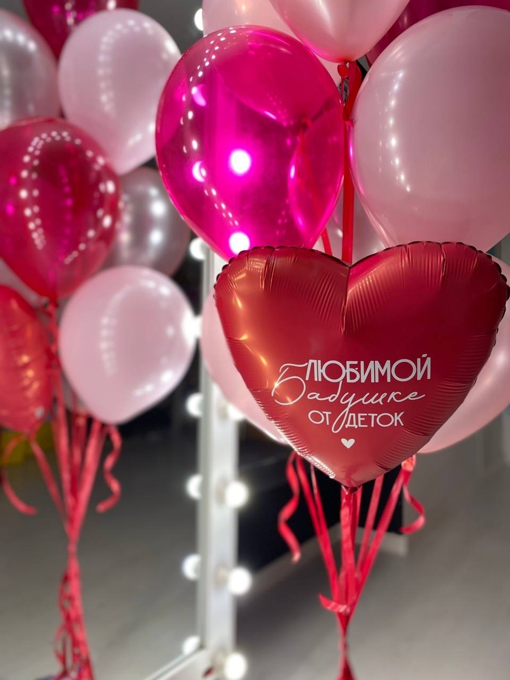 Розовые воздушные шары на атласной ленте №2010