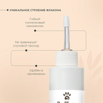 Раствор ProPhyto EAR PROTECT для чистки ушей собак и кошек с противовоспалительными свойствами, 100 мл