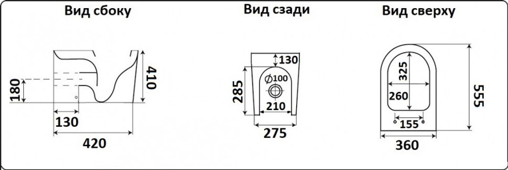 Унитаз приставной CeramaLux 3178