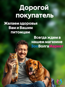 Бравекто (Bravecto) 1000 мг жевательная таблетка для собак весом 20-40 кг, против блох и клещей