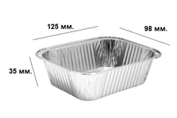 Форма алюминиевая 125*98*35 мм. 250 мл. (50/1200 шт.) ГОРНИЦА 402-727