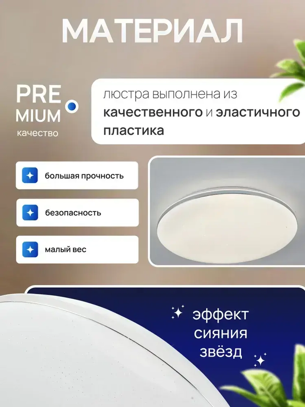 Люстра потолочная светодиодная 72Вт 8859/72, с пультом