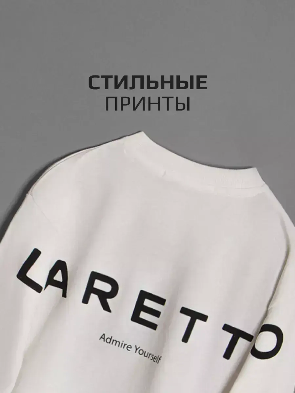 Лонгслив для мальчика школьный