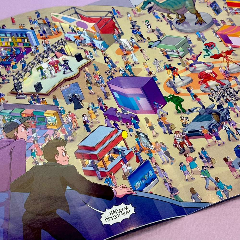 Топ сикрет: призрак косплея (ДБК 2024)