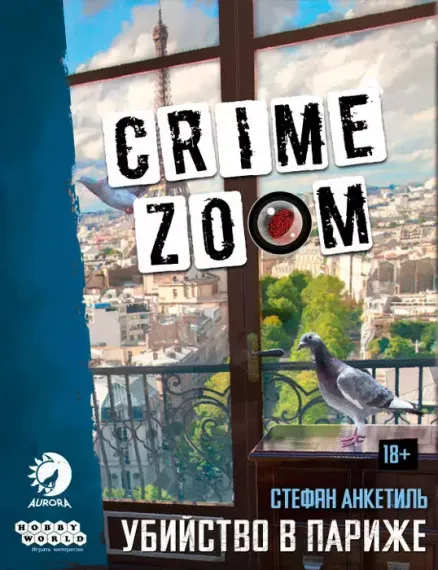 Игра "Crime Zoom: Убийство в Париже"