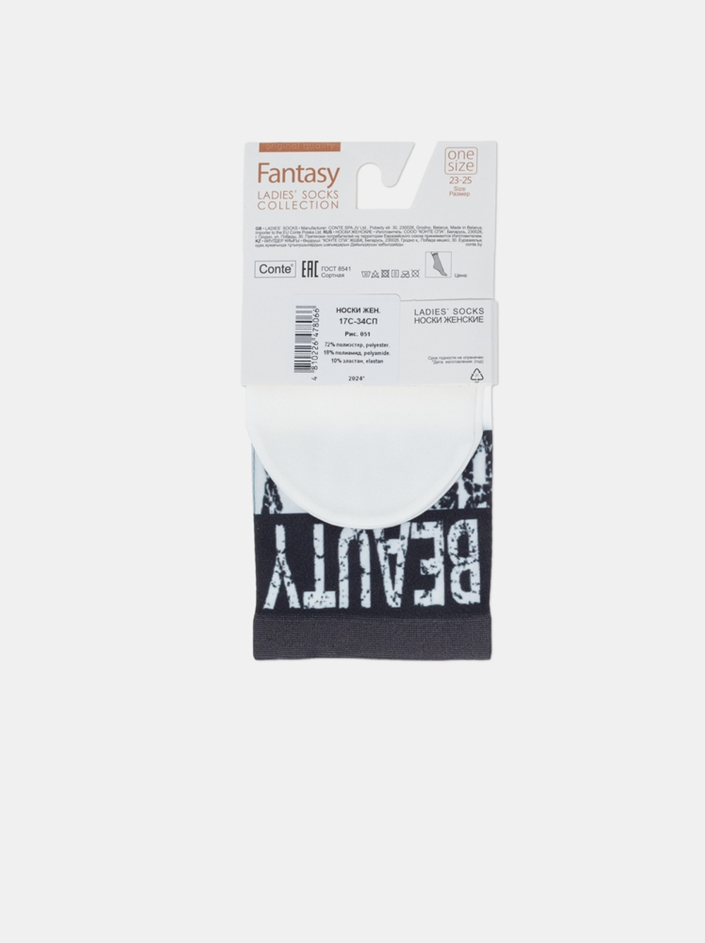 CONTE FANTASY 70 Носки с принтом