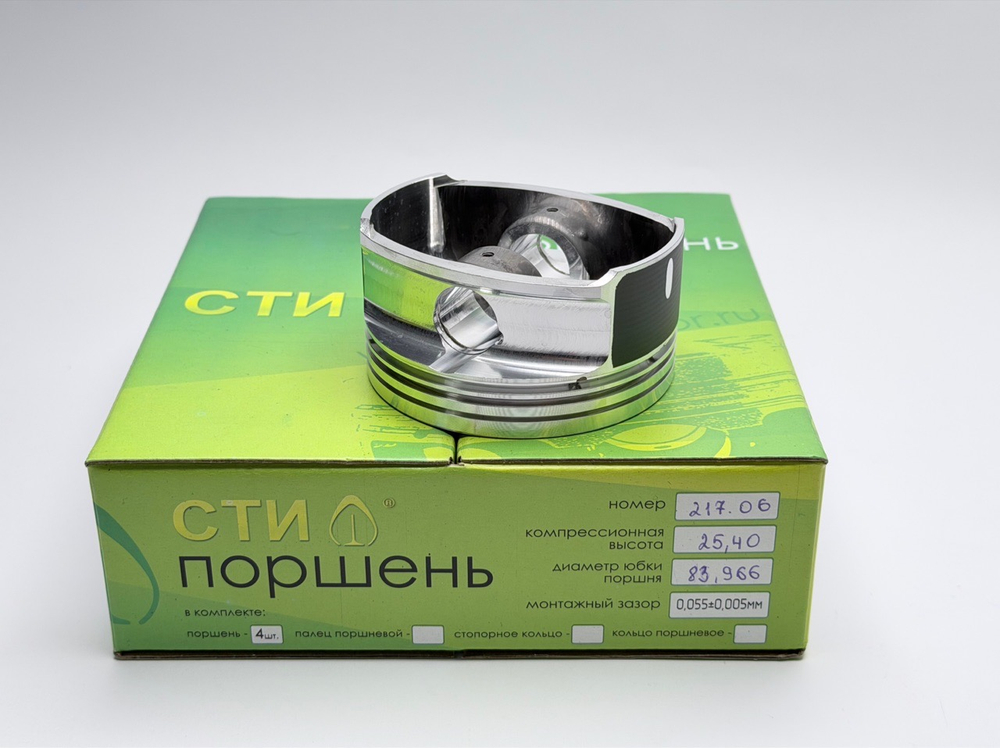 Поршни СТИ 16-кл 21126 (Приора втыковой под клапана 32/28 кольца 1,2/1,5/2,0)
