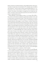 Происхождение Каббалы