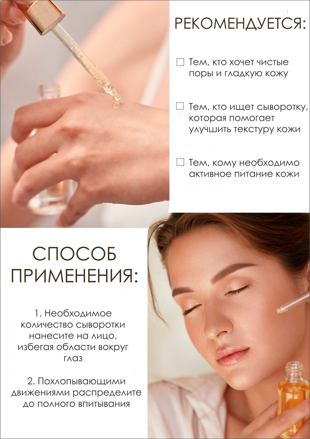 Сыворотка для сужения пор Dr. Hedison RX- Heritage Pore Fine Serum's