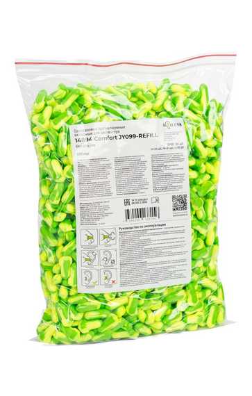 Вкладыши (беруши) противошумные одноразовые Noiless 14894 Comfort JY099-REFILL, без шнурка, для диспенсера (500 пар), 36 дБ