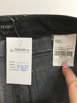 Джинсы Rosner расклешенные, визуально на 46 размер