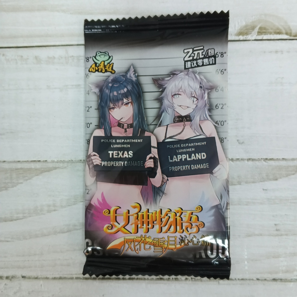 Коллекционные карточки "Вайфу / Waifu - NS-02-M06"