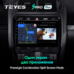 Teyes SPRO Plus 9"для Porsche Cayenne 2002-2010