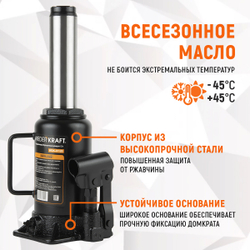 WDK-81120 Домкрат бутылочный, г/п 12 т, 205-405 мм