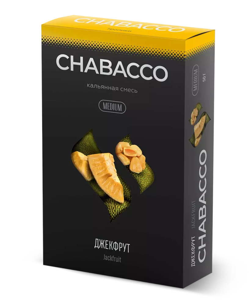 Кальянная смесь Chabacco &quot;Jackfruit&quot; (джекфрут) 50гр