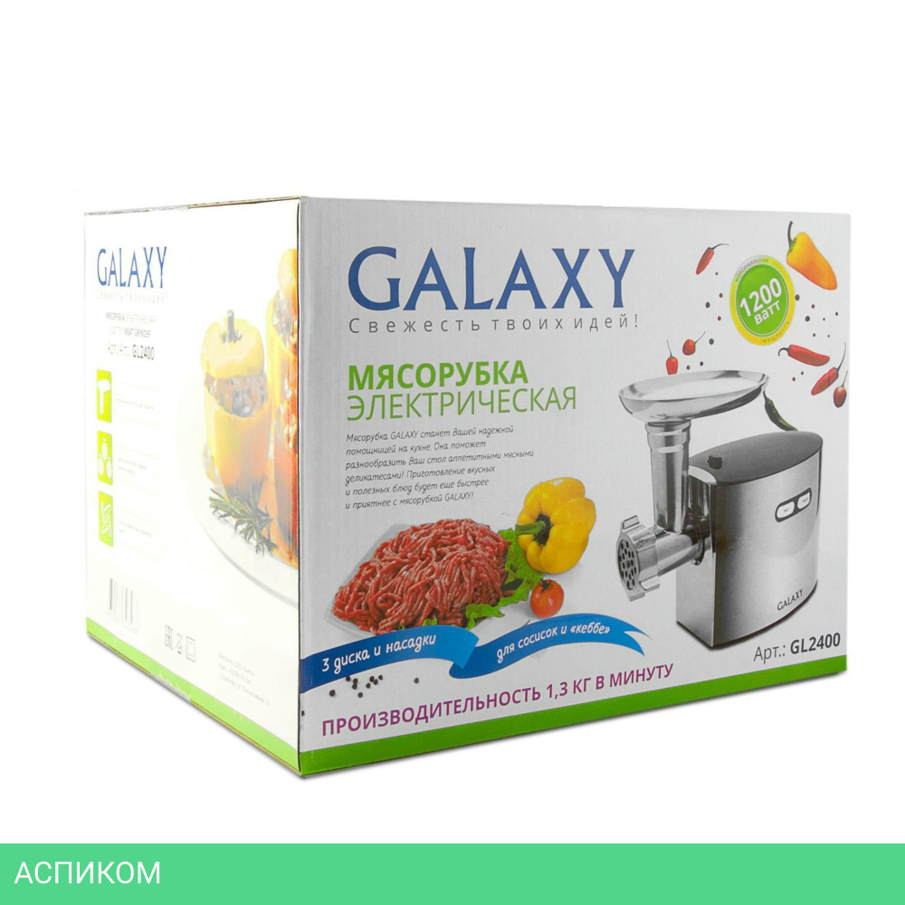 Мясорубка Galaxy GL2400