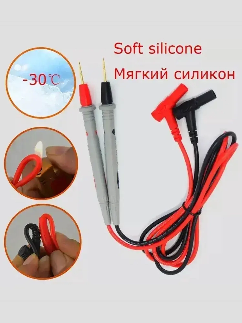 Силиконовые щупы для тестера(мультиметра) 1м, 20А 1000V HST TJ 20A