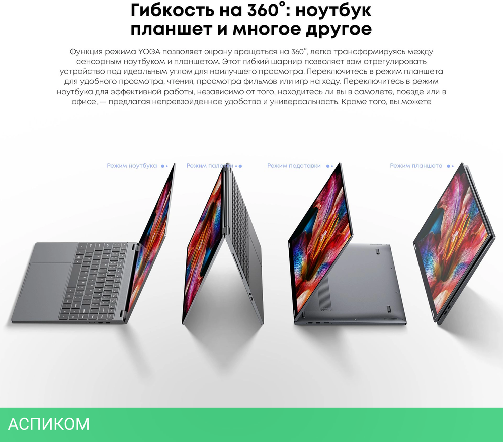 Ноутбук Chuwi Freebook