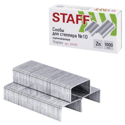 Скобы для степлера №10, 1000 штук "Basic" до 20 листов, 224797 (STAFF)