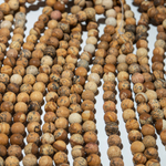 Известняк окварцованный (пейзажная яшма) натуральный сатиновый, 6,9мм, шар