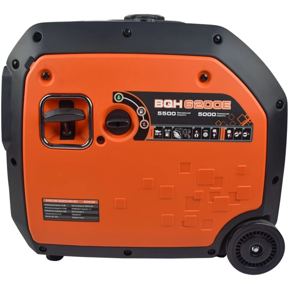 EVOline BQH 6200 E генератор бензиновый инверторный (Zongshen) 1T90DF650EVO