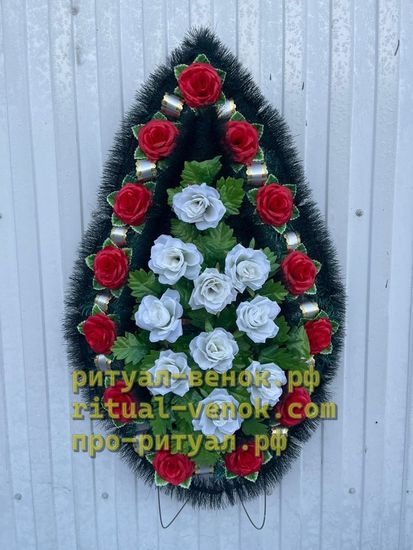 Венок Г208