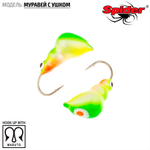 Мормышка вольфрамовая Spider 1340 "Муравей с ушком" (4мм, 0.91гр)