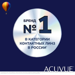 Контактные линзы Acuvue Oasys MAX 1-Day MULTIFOCAL купить в интернет магазине Линзынадом24.рф
