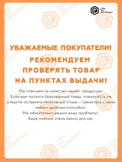 Пластина MPHT120408-DM JT1225 STI 1 штука СпецТехИнструмент