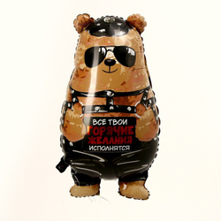 Шар фольгированный 30" "Горячие желания", набор 1 шт. Д140