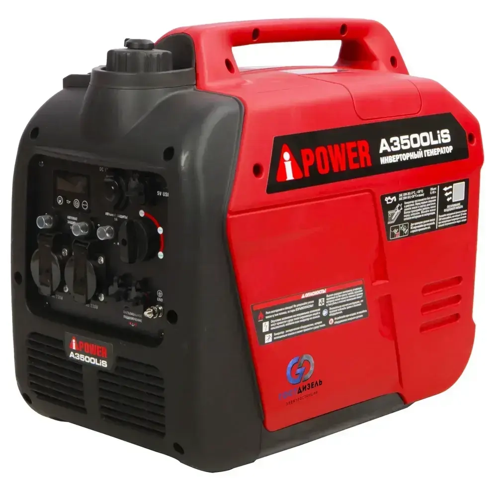 Бензиновый генератор инверторный A-iPower A3500LiS с ручным запуском (3,5 кВт, 230В) Переносная портативная электростанция