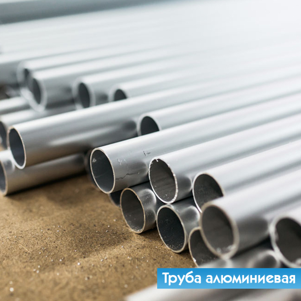 Труба алюминиевая В95Т1 58х10 мм ГОСТ 18482-2018 РТТ