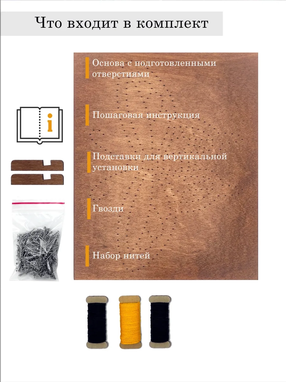 Набор для творчества стринг-арт Бабочка 2
