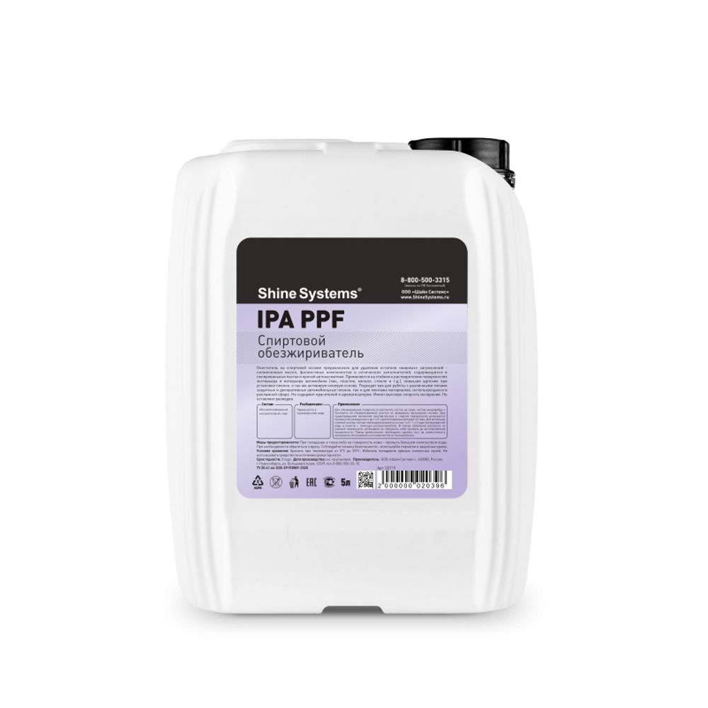 Shine Systems IPA PPF - спиртовой обезжириватель 5л