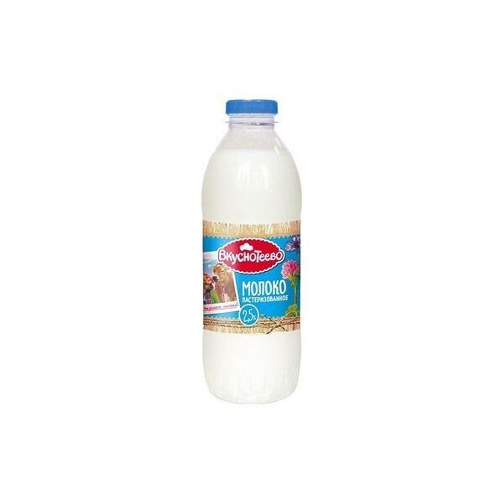Вкуснотеево Молоко Ультрапастеризованное 2.5% 900г