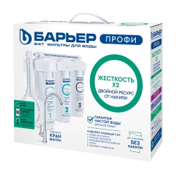 Фильтр Барьер ПРОФИ Жесткость Х2