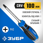ЗУБР Ударник, PH2 х 100 мм, ударная отвертка, Профессионал (25272-2)