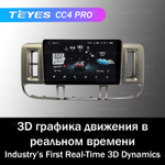 Teyes CC4 Pro 9" для Nissan X-Trail 2000-2003