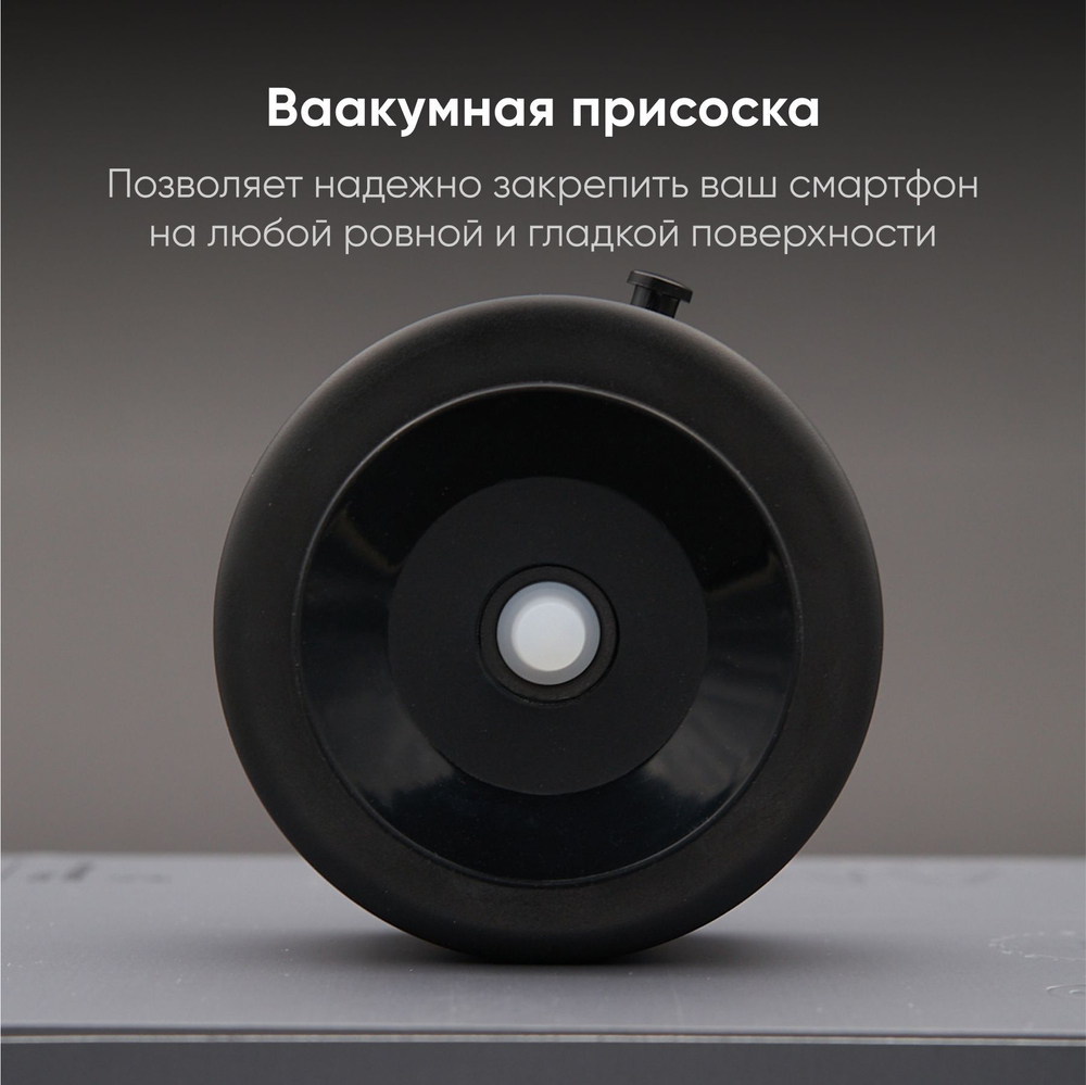Двухсторонний держатель для телефона BLESSTEC X8 с присоской и поддержкой MagSafe