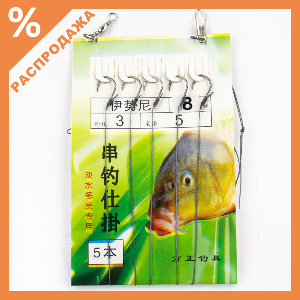 Карповница