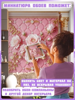 Розовые фотообои 3D Цветы роз и золото