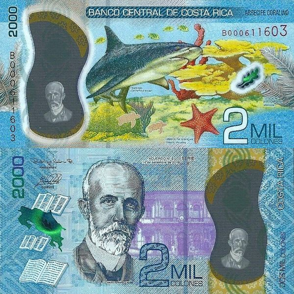 Коста-Рика 2000 колон 2018 UNC