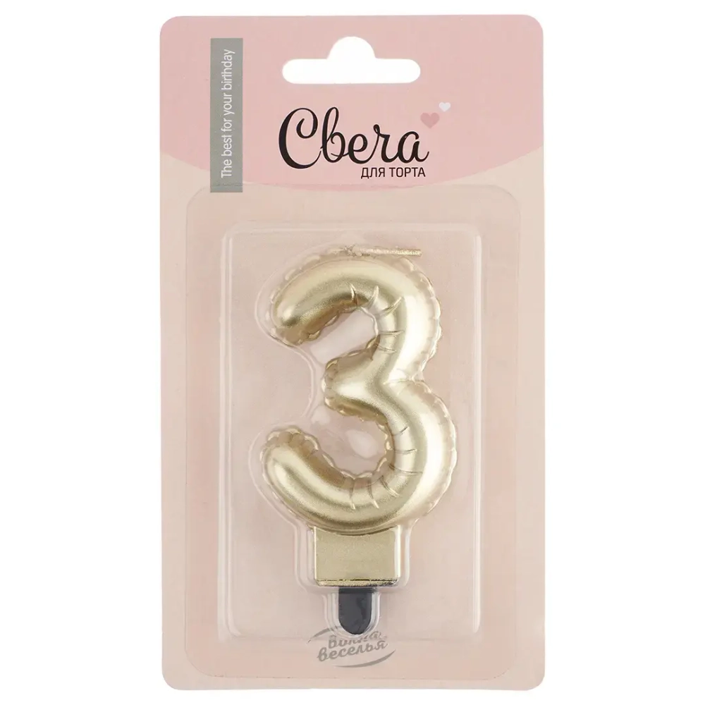 Свеча цифра "3" золото