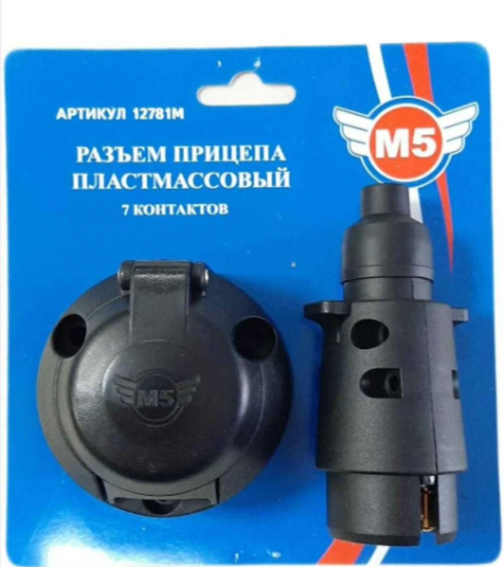 Прицепное Пластик  М5 кт 12781м (блистер)