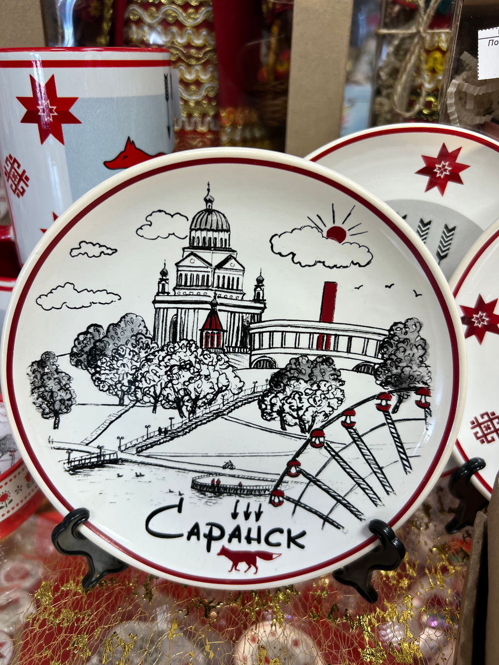 Тарелка "Саранск" 15см