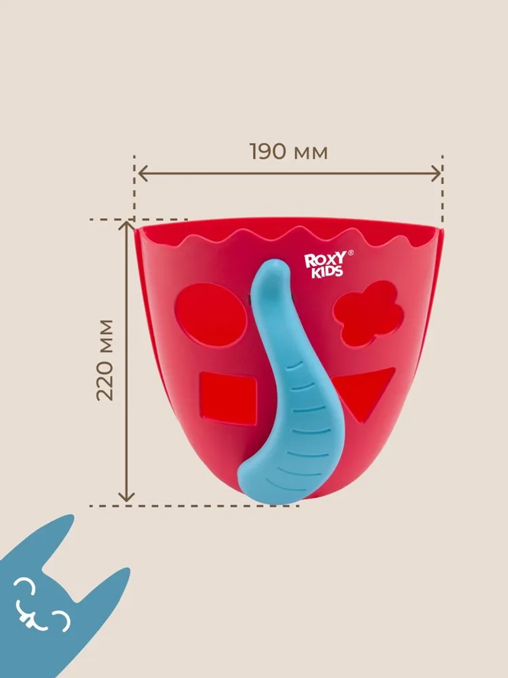 Органайзер для хранения игрушек ROXY-KIDS в ванной комнате DINO, цвет коралловый-синий