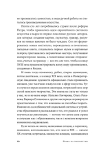 Право на творчество