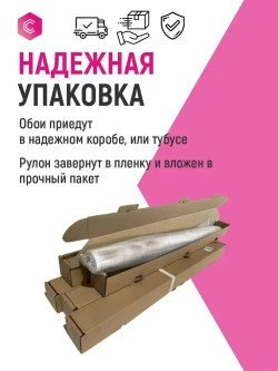 Фотообои Красивые 3д обои 300x270 см