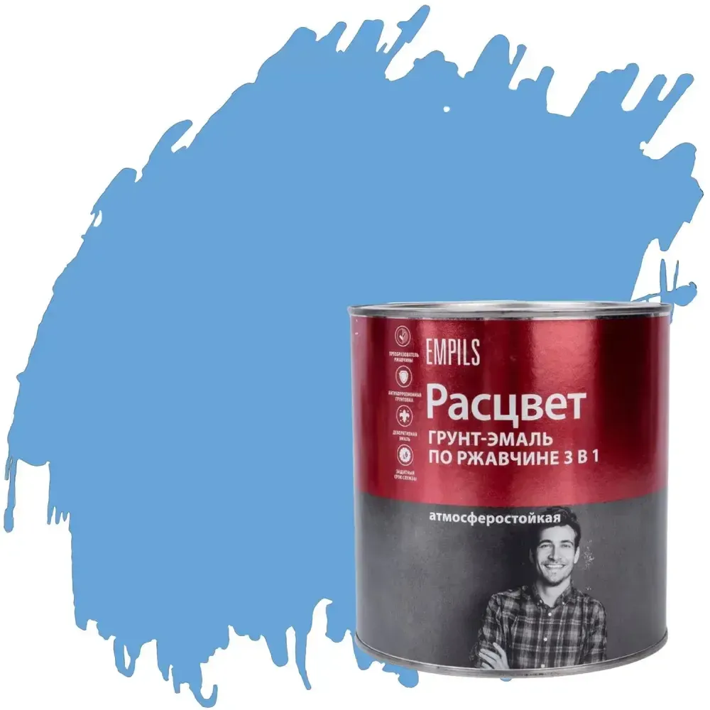Грунт-эмаль на ржавчину 3 в 1 алкидная Расцвет глянцевая голубая